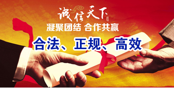 扎赉特要债公司
