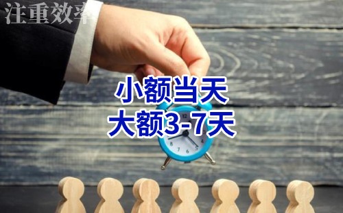 扎赉特清欠公司