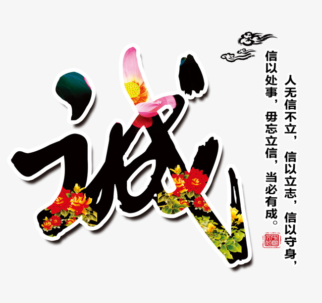 扎赉特追债公司